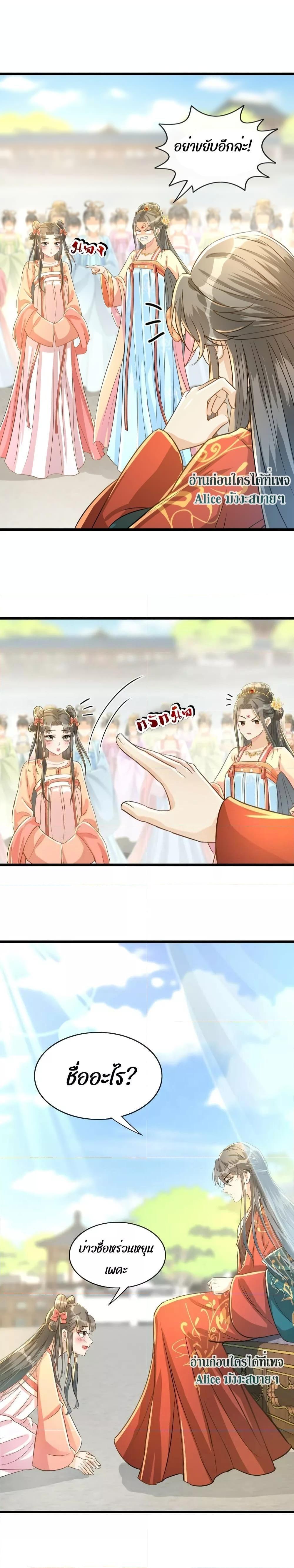 Manga-lc-com อ่านมังงะ อ่านการ์ตูน ออนไลน์ ฟรี But what if His Royal Highness is the substitute – หากเขาเป็นแค่ตัวแทนองค์รัชทายาทล่ะ ตอนที่ 1 2 3 4 5 6 7 8 9 10 11 12 13 14 ฟรี ไม่มีโฆษณา Manga-lc - อ่าน มังงะ อ่าน การ์ตูน ออนไลน์ อ่านมังงะ ฟรี