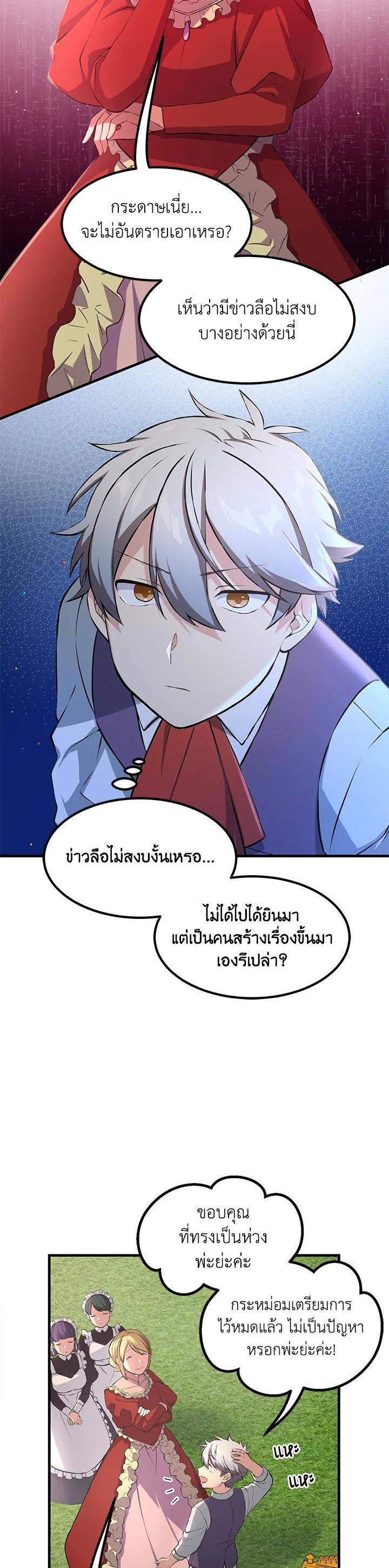 Manga-lc-com อ่านมังงะ อ่านการ์ตูน ออนไลน์ ฟรี How the Pro in His Past Life Sucks the Sweet Honey ตอนที่ 1 2 3 4 5 6 7 8 9 10 11 12 13 14 ฟรี ไม่มีโฆษณา Manga-lc - อ่าน มังงะ อ่าน การ์ตูน ออนไลน์ อ่านมังงะ ฟรี