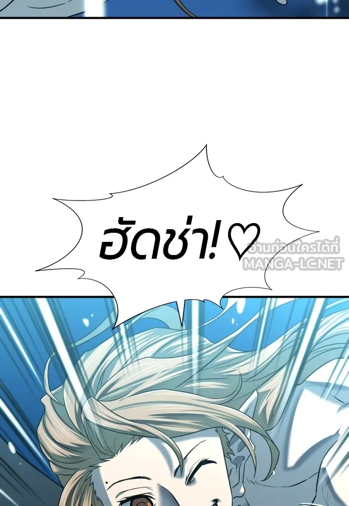 ยอดสถาปนิกผู้พิทักษ์อาณาจักร ตอนที่ 129 รูปที่ 15