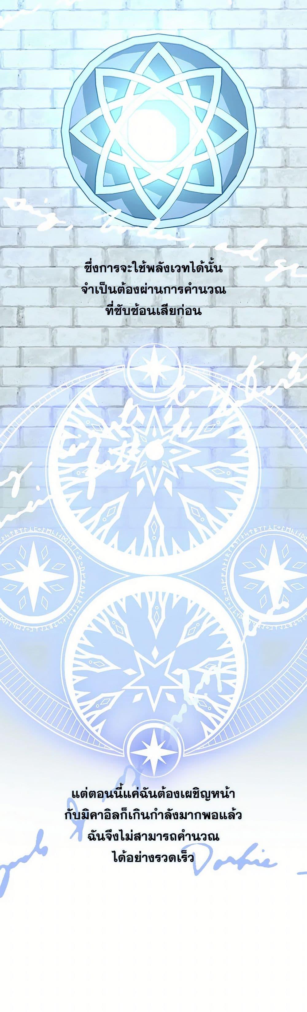 Manga-lc-com อ่านมังงะ อ่านการ์ตูน ออนไลน์ ฟรี Villains Behind the Curtains ตอนที่ 1 2 3 4 5 6 7 8 9 10 11 12 13 14 ฟรี ไม่มีโฆษณา Manga-lc - อ่าน มังงะ อ่าน การ์ตูน ออนไลน์ อ่านมังงะ ฟรี