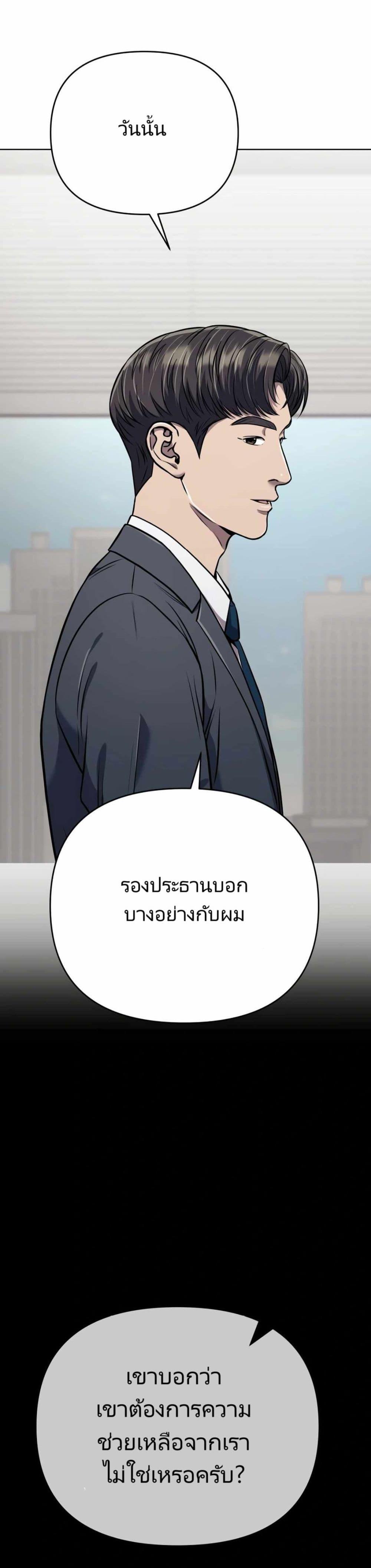 Manga-lc-com อ่านมังงะ อ่านการ์ตูน ออนไลน์ ฟรี New Employee Kim Chul-Soo ตอนที่ 1 2 3 4 5 6 7 8 9 10 11 12 13 14 ฟรี ไม่มีโฆษณา Manga-lc - อ่าน มังงะ อ่าน การ์ตูน ออนไลน์ อ่านมังงะ ฟรี