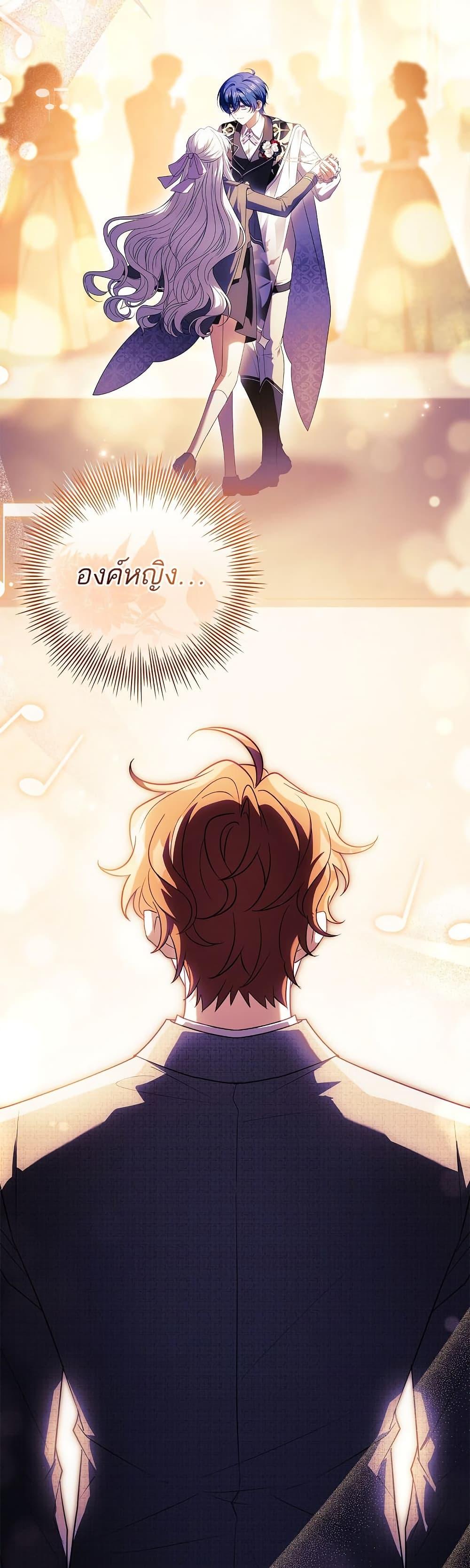 Manga-lc-com อ่านมังงะ อ่านการ์ตูน ออนไลน์ ฟรี The Father and the Daughter ตอนที่ 1 2 3 4 5 6 7 8 9 10 11 12 13 14 ฟรี ไม่มีโฆษณา Manga-lc - อ่าน มังงะ อ่าน การ์ตูน ออนไลน์ อ่านมังงะ ฟรี