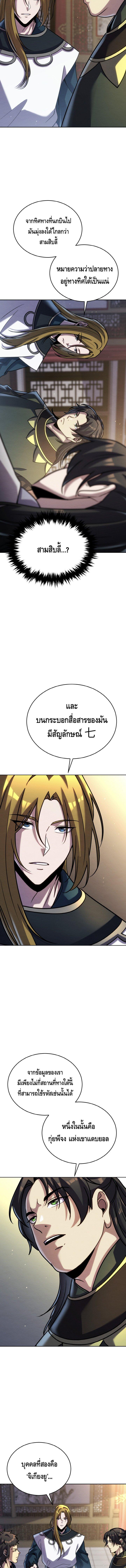 Manga-lc-com อ่านมังงะ อ่านการ์ตูน ออนไลน์ ฟรี The Youngest Disciple of the Murim Alliance Leader ตอนที่ 1 2 3 4 5 6 7 8 9 10 11 12 13 14 ฟรี ไม่มีโฆษณา Manga-lc - อ่าน มังงะ อ่าน การ์ตูน ออนไลน์ อ่านมังงะ ฟรี