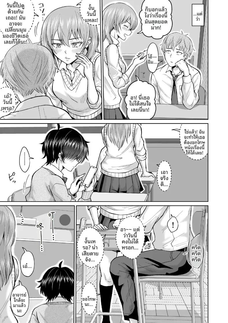 Doujin-Lc- อ่าน โดจิน มังฮวา เกาหลี ญี่ปุ่น จีน แปลไทย สาวเงียบในตู้ล็อคเกอร์ [Ooide-kun] ตอนที่ 1 2 3 4 5 6 7 8 9 10 11 12 13 14 ฟรี ไม่มีโฆษณา อ่าน โดจิน Manhwa เกาหลี ญี่ปุ่น จีน เรามีครบ คัดมาให้เน้นๆ โดจิน 18+ รับประกันความฟินโดย  Doujin Lc