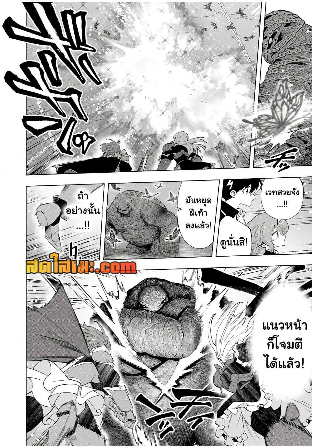 Manga-lc-com อ่านมังงะ อ่านการ์ตูน ออนไลน์ ฟรี A Rank Party wo Ridatsu Shita Ore wa, Moto Oshiego Tachi to Meikyuu Shinbu wo Mezasu ตอนที่ 1 2 3 4 5 6 7 8 9 10 11 12 13 14 ฟรี ไม่มีโฆษณา Manga-lc - อ่าน มังงะ อ่าน การ์ตูน ออนไลน์ อ่านมังงะ ฟรี