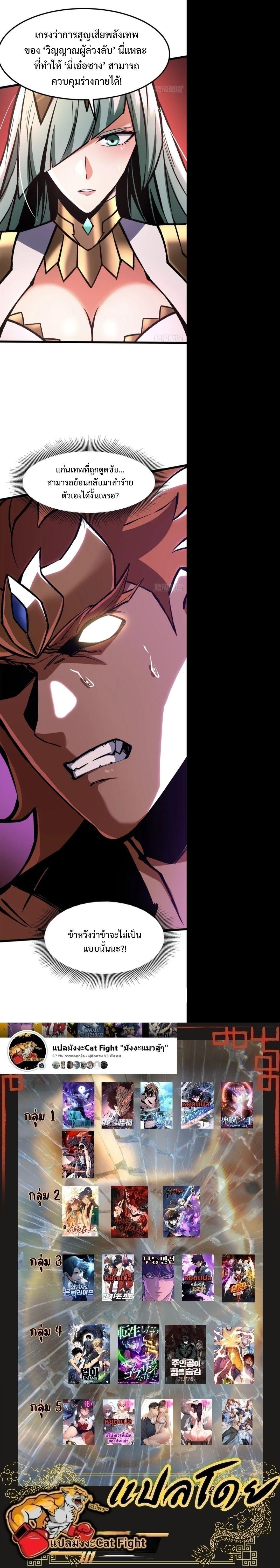 Manga-lc-com อ่านมังงะ อ่านการ์ตูน ออนไลน์ ฟรี I REALLY DON’T WANT TO LEARN FORBIDDEN SPELLS ตอนที่ 1 2 3 4 5 6 7 8 9 10 11 12 13 14 ฟรี ไม่มีโฆษณา Manga-lc - อ่าน มังงะ อ่าน การ์ตูน ออนไลน์ อ่านมังงะ ฟรี