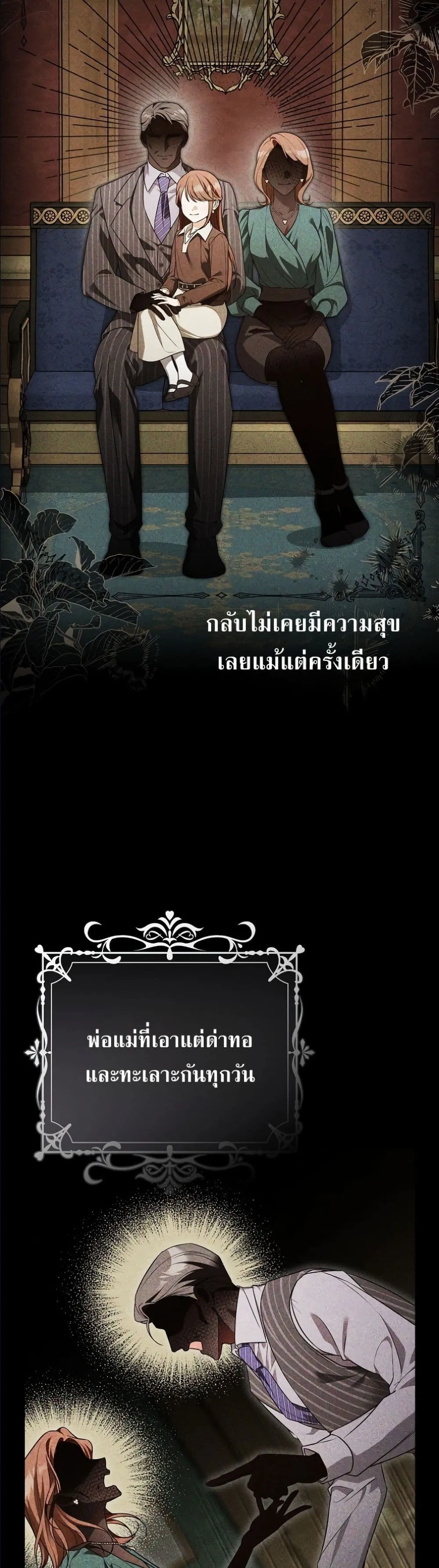 Manga-lc-com อ่านมังงะ อ่านการ์ตูน ออนไลน์ ฟรี Wasn’t I the Female Lead of a Regret Novel ตอนที่ 1 2 3 4 5 6 7 8 9 10 11 12 13 14 ฟรี ไม่มีโฆษณา Manga-lc - อ่าน มังงะ อ่าน การ์ตูน ออนไลน์ อ่านมังงะ ฟรี
