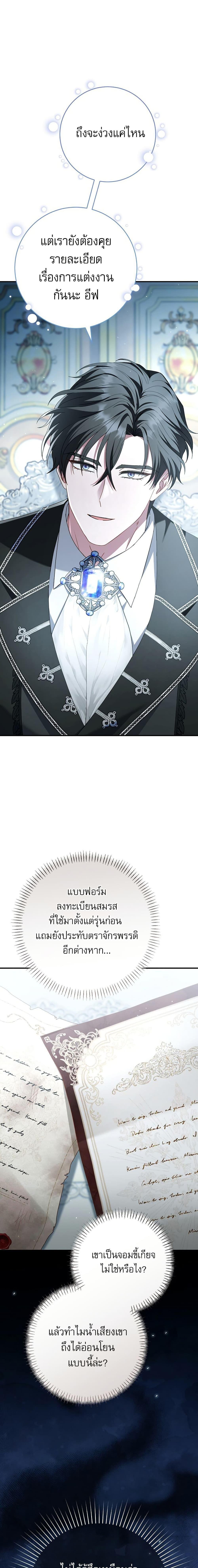 Manga-lc-com อ่านมังงะ อ่านการ์ตูน ออนไลน์ ฟรี Rather Than The Son, I’ll Take The Father ตอนที่ 1 2 3 4 5 6 7 8 9 10 11 12 13 14 ฟรี ไม่มีโฆษณา Manga-lc - อ่าน มังงะ อ่าน การ์ตูน ออนไลน์ อ่านมังงะ ฟรี