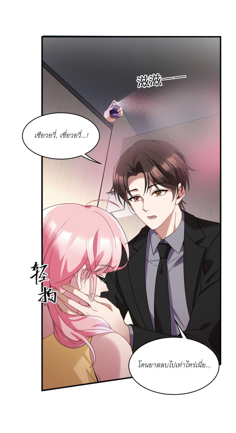 Manga-lc-com อ่านมังงะ อ่านการ์ตูน ออนไลน์ ฟรี Became a Billionaire After Dog Licking Improperly ตอนที่ 1 2 3 4 5 6 7 8 9 10 11 12 13 14 ฟรี ไม่มีโฆษณา Manga-lc - อ่าน มังงะ อ่าน การ์ตูน ออนไลน์ อ่านมังงะ ฟรี