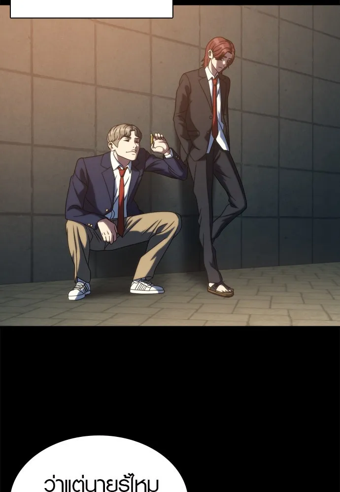 นักรบแช่แข็ง ตอนที่ 26 รูปที่ 38