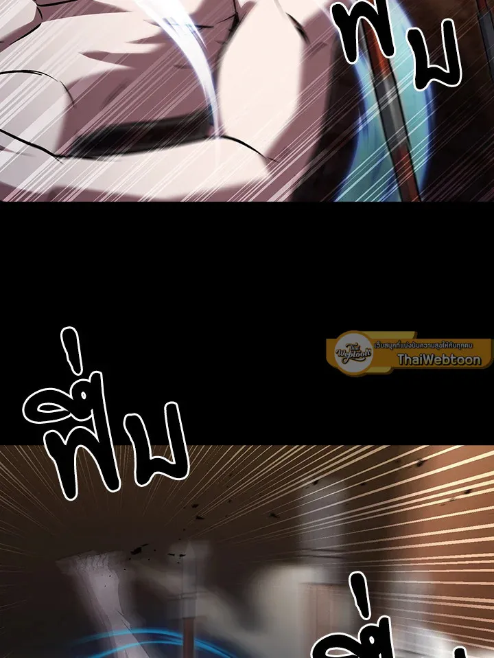 The Delivery Man From Murim ตอนที่ ตอนที่ 66 รูปที่ 68