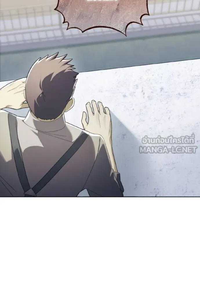 ราชินีจอมมาร ตอนที่ 26 รูปที่ 58