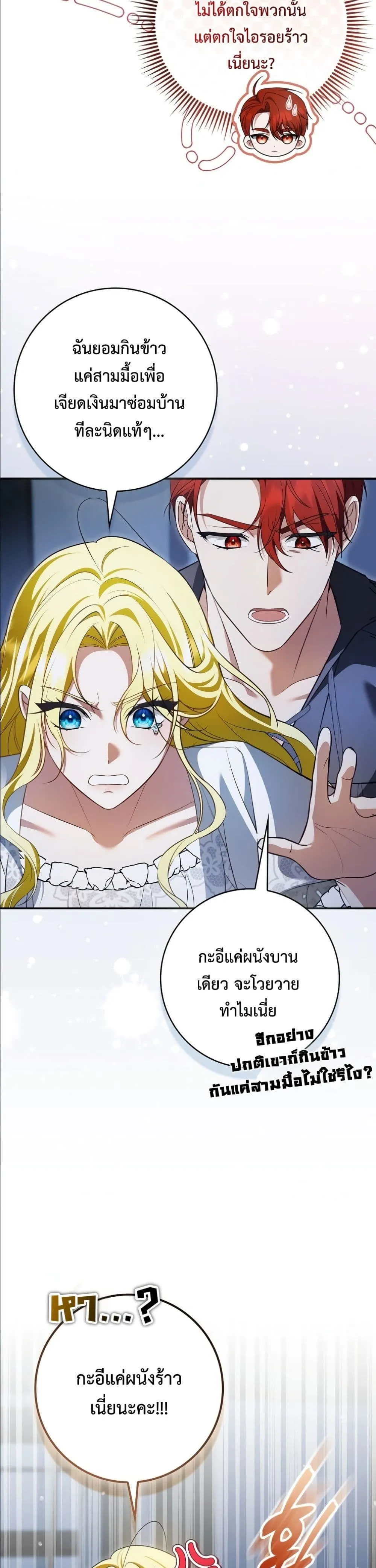 Manga-lc-com อ่านมังงะ อ่านการ์ตูน ออนไลน์ ฟรี Wasn’t I the Female Lead of a Regret Novel ตอนที่ 1 2 3 4 5 6 7 8 9 10 11 12 13 14 ฟรี ไม่มีโฆษณา Manga-lc - อ่าน มังงะ อ่าน การ์ตูน ออนไลน์ อ่านมังงะ ฟรี