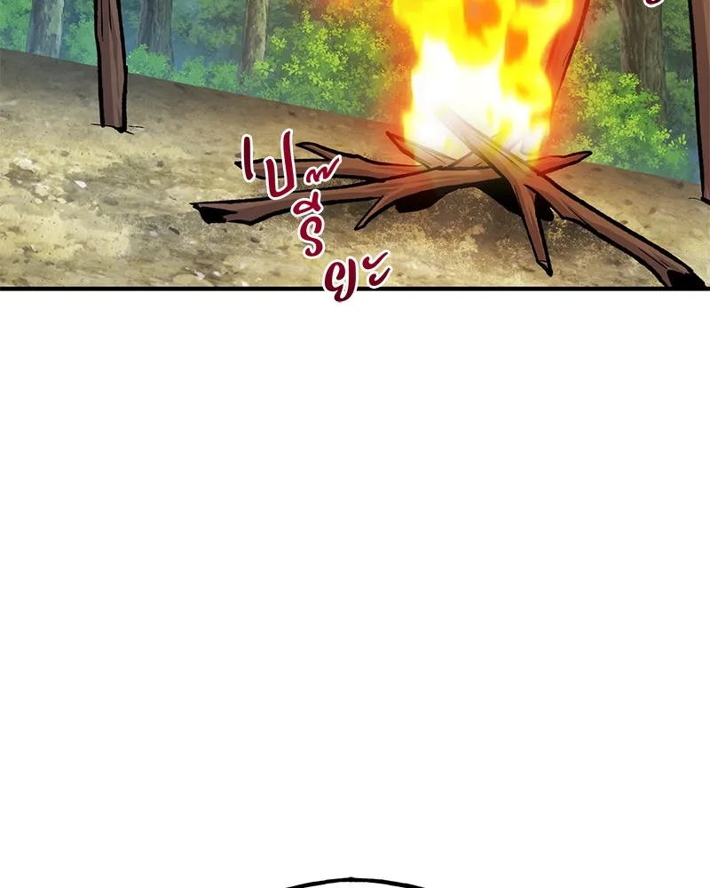 ปลูกผักพิชิตหอคอย ตอนที่ 87 รูปที่ 164