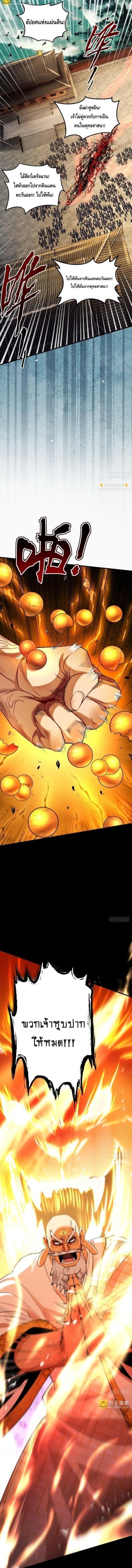 Manga-lc-com อ่านมังงะ อ่านการ์ตูน ออนไลน์ ฟรี My Cultivation Has No Limit ตอนที่ 1 2 3 4 5 6 7 8 9 10 11 12 13 14 ฟรี ไม่มีโฆษณา Manga-lc - อ่าน มังงะ อ่าน การ์ตูน ออนไลน์ อ่านมังงะ ฟรี