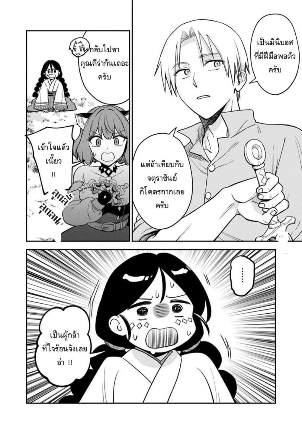 Manga-lc-com อ่านมังงะ อ่านการ์ตูน ออนไลน์ ฟรี RTA Sousha wa Game Sekai kara Kaerarenai ตอนที่ 1 2 3 4 5 6 7 8 9 10 11 12 13 14 ฟรี ไม่มีโฆษณา Manga-lc - อ่าน มังงะ อ่าน การ์ตูน ออนไลน์ อ่านมังงะ ฟรี