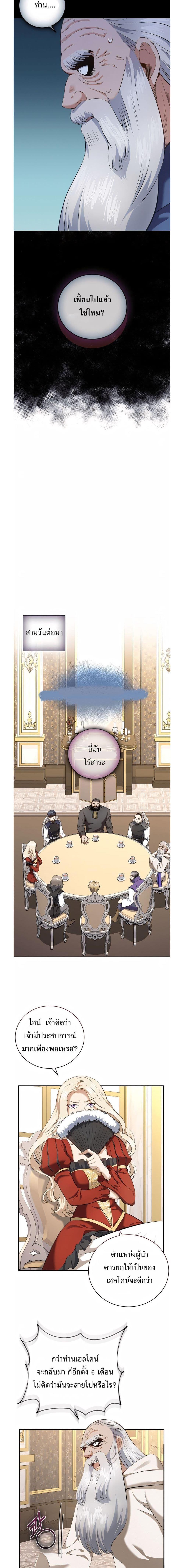 Manga-lc-com อ่านมังงะ อ่านการ์ตูน ออนไลน์ ฟรี Skill Emperor, Combat King ตอนที่ 1 2 3 4 5 6 7 8 9 10 11 12 13 14 ฟรี ไม่มีโฆษณา Manga-lc - อ่าน มังงะ อ่าน การ์ตูน ออนไลน์ อ่านมังงะ ฟรี