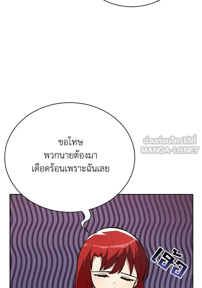 ชีวิตพลิกผันของลอร์ดผู้เกียจคร้าน ตอนที่ 80 การทดสอบของนักรบ รูปที่ 45