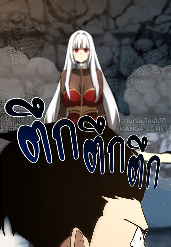 ก็อบลินเลเวล 999 ตอนที่ 9 รูปที่ 198