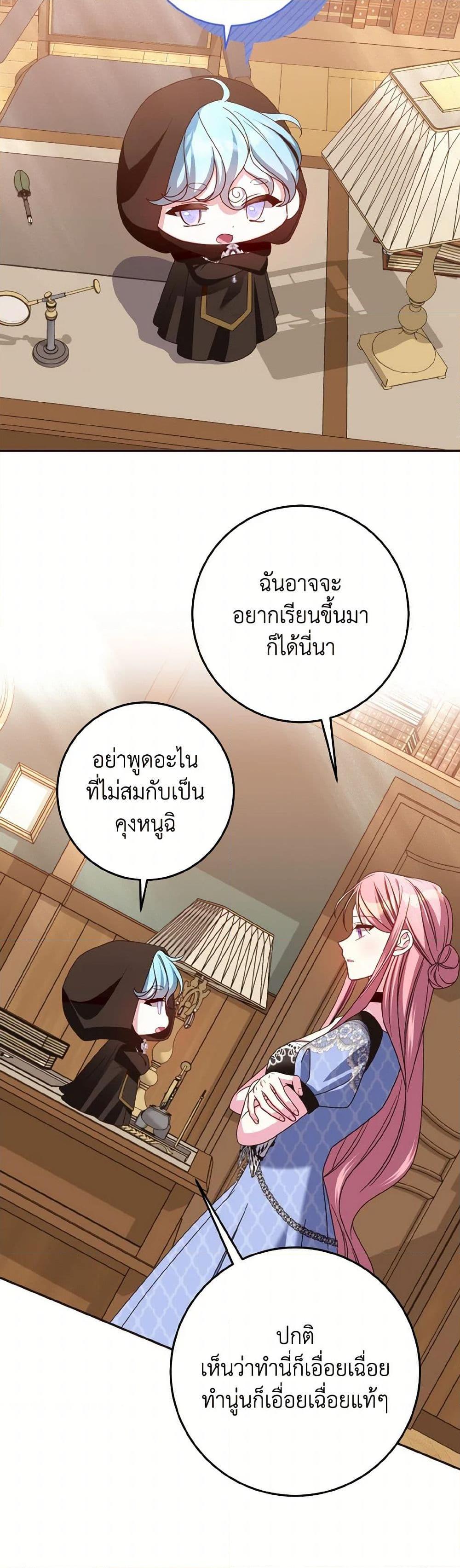 Manga-lc-com อ่านมังงะ อ่านการ์ตูน ออนไลน์ ฟรี I Met the Male Lead in Prison ตอนที่ 1 2 3 4 5 6 7 8 9 10 11 12 13 14 ฟรี ไม่มีโฆษณา Manga-lc - อ่าน มังงะ อ่าน การ์ตูน ออนไลน์ อ่านมังงะ ฟรี