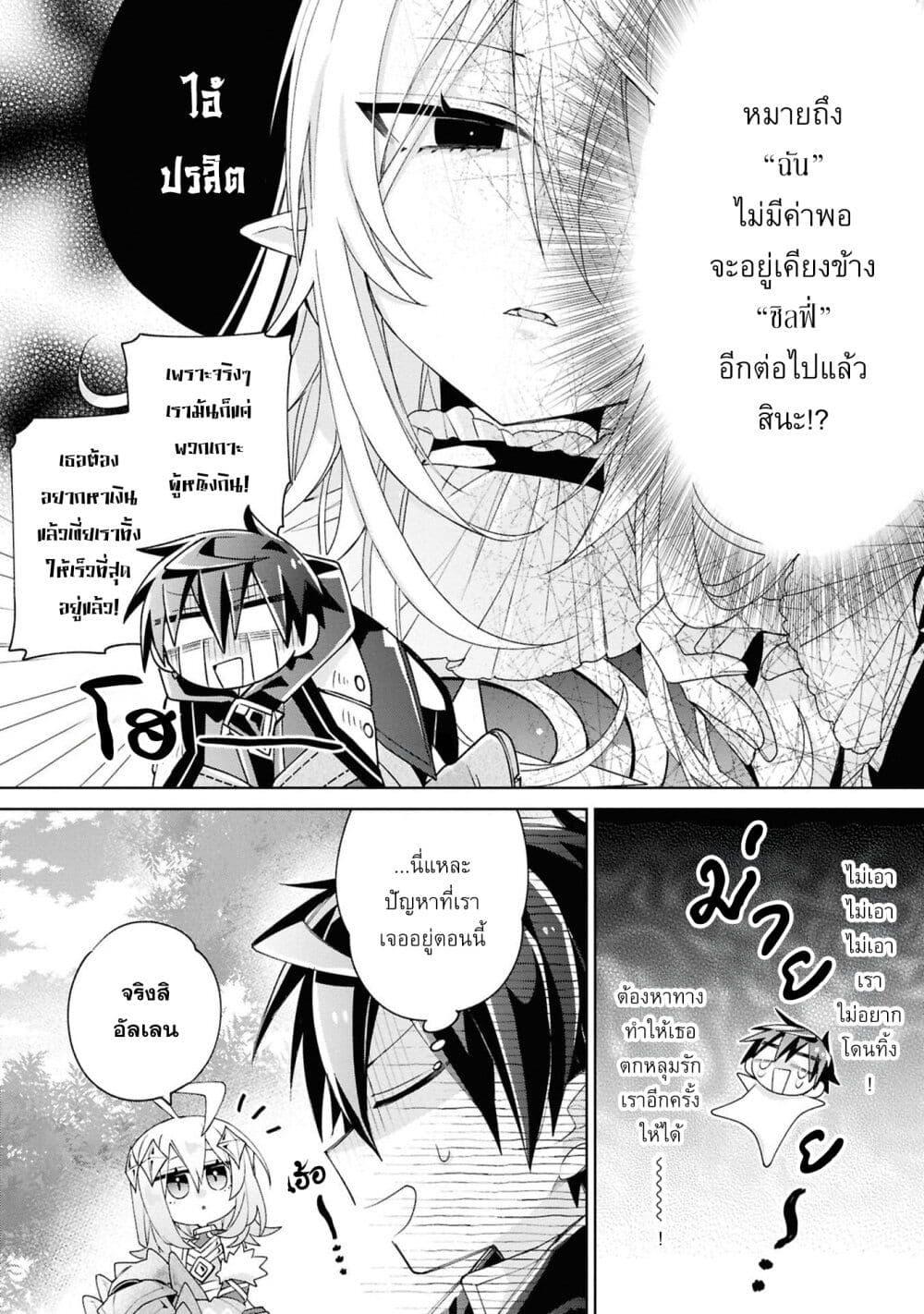 Manga-lc-com อ่านมังงะ อ่านการ์ตูน ออนไลน์ ฟรี Dorei kara no Kitai to Hyouka no sei de Sakushu dekinai no daga ตอนที่ 1 2 3 4 5 6 7 8 9 10 11 12 13 14 ฟรี ไม่มีโฆษณา Manga-lc - อ่าน มังงะ อ่าน การ์ตูน ออนไลน์ อ่านมังงะ ฟรี