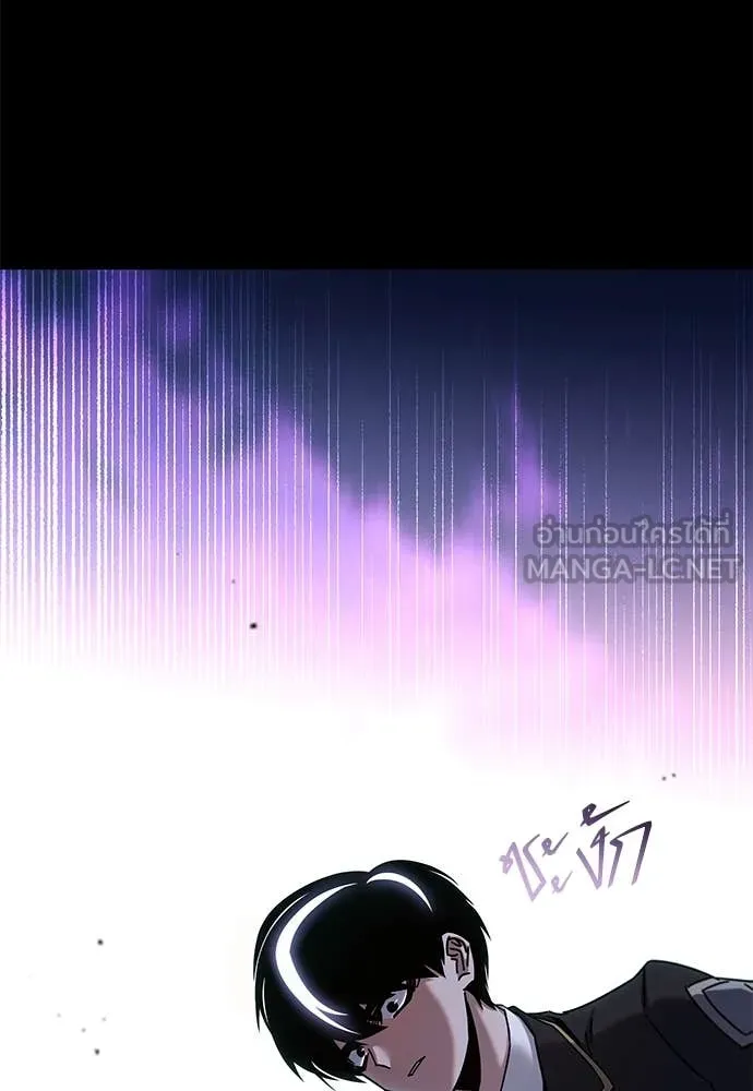 ชำแหละอะคาเดมี ตอนที่ 41 รูปที่ 143