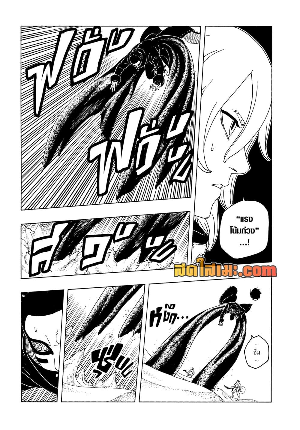 Manga-lc-com อ่านมังงะ อ่านการ์ตูน ออนไลน์ ฟรี Boruto -Two Blue Vortex- ตอนที่ 1 2 3 4 5 6 7 8 9 10 11 12 13 14 ฟรี ไม่มีโฆษณา Manga-lc - อ่าน มังงะ อ่าน การ์ตูน ออนไลน์ อ่านมังงะ ฟรี