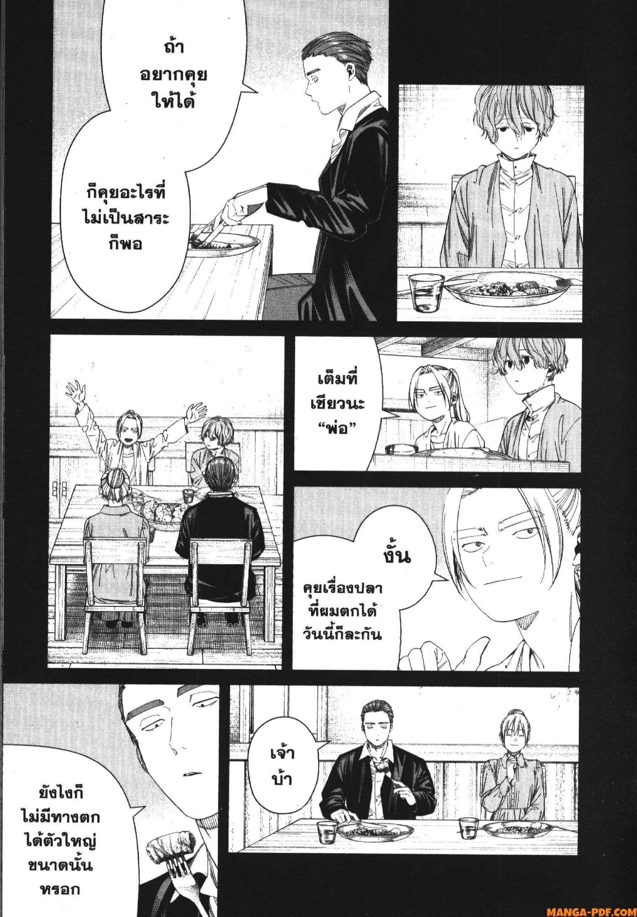 Manga-lc-com อ่านมังงะ อ่านการ์ตูน ออนไลน์ ฟรี Sousou no Frieren ตอนที่ 1 2 3 4 5 6 7 8 9 10 11 12 13 14 ฟรี ไม่มีโฆษณา Manga-lc - อ่าน มังงะ อ่าน การ์ตูน ออนไลน์ อ่านมังงะ ฟรี