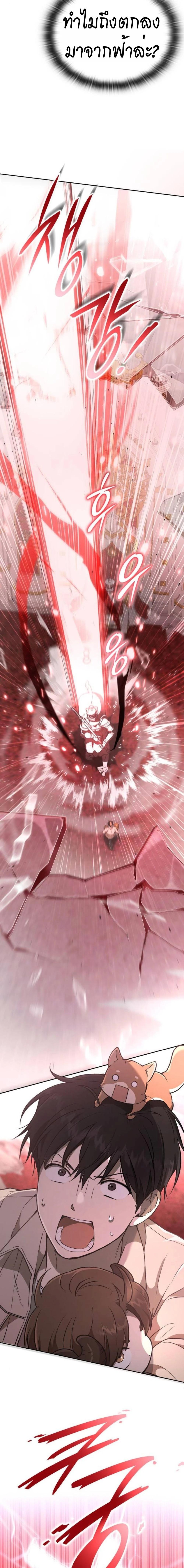 Manga-lc-com อ่านมังงะ อ่านการ์ตูน ออนไลน์ ฟรี Divine Beast Kindergarten ตอนที่ 1 2 3 4 5 6 7 8 9 10 11 12 13 14 ฟรี ไม่มีโฆษณา Manga-lc - อ่าน มังงะ อ่าน การ์ตูน ออนไลน์ อ่านมังงะ ฟรี