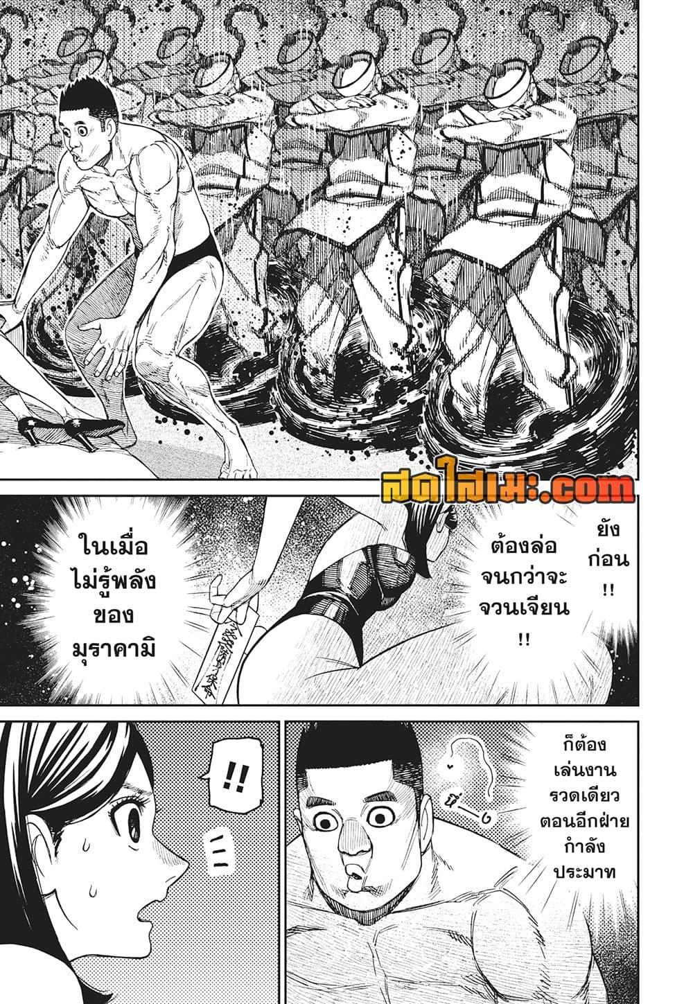 Manga-lc-com อ่านมังงะ อ่านการ์ตูน ออนไลน์ ฟรี Dandadan ตอนที่ 1 2 3 4 5 6 7 8 9 10 11 12 13 14 ฟรี ไม่มีโฆษณา Manga-lc - อ่าน มังงะ อ่าน การ์ตูน ออนไลน์ อ่านมังงะ ฟรี