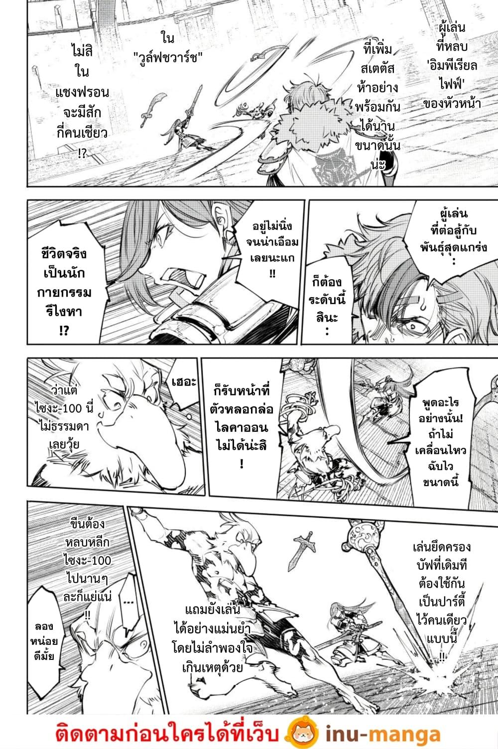 Manga-lc-com อ่านมังงะ อ่านการ์ตูน ออนไลน์ ฟรี Shangri-La Frontier ตอนที่ 1 2 3 4 5 6 7 8 9 10 11 12 13 14 ฟรี ไม่มีโฆษณา Manga-lc - อ่าน มังงะ อ่าน การ์ตูน ออนไลน์ อ่านมังงะ ฟรี
