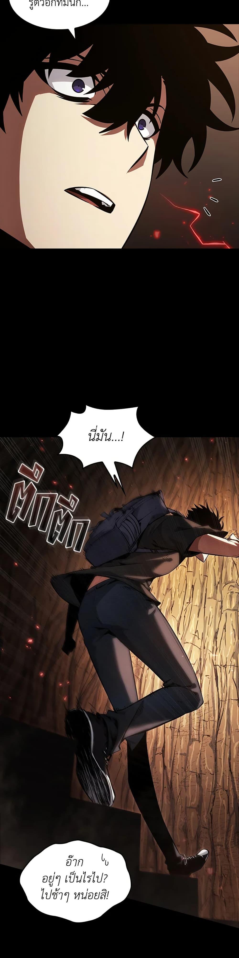 Manga-lc-com อ่านมังงะ อ่านการ์ตูน ออนไลน์ ฟรี Tomb Raider King ราชันย์จอมโจรปล้นสุสาน ตอนที่ 1 2 3 4 5 6 7 8 9 10 11 12 13 14 ฟรี ไม่มีโฆษณา Manga-lc - อ่าน มังงะ อ่าน การ์ตูน ออนไลน์ อ่านมังงะ ฟรี