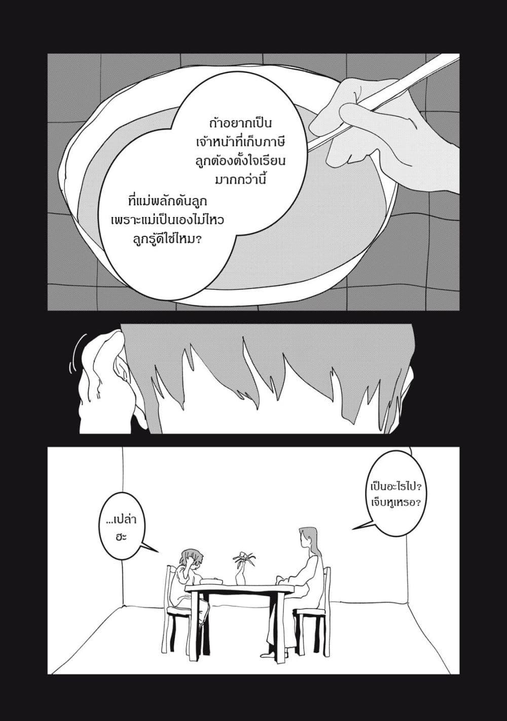 Manga-lc-com อ่านมังงะ อ่านการ์ตูน ออนไลน์ ฟรี Isekai Henkyo Meshi ตอนที่ 1 2 3 4 5 6 7 8 9 10 11 12 13 14 ฟรี ไม่มีโฆษณา Manga-lc - อ่าน มังงะ อ่าน การ์ตูน ออนไลน์ อ่านมังงะ ฟรี
