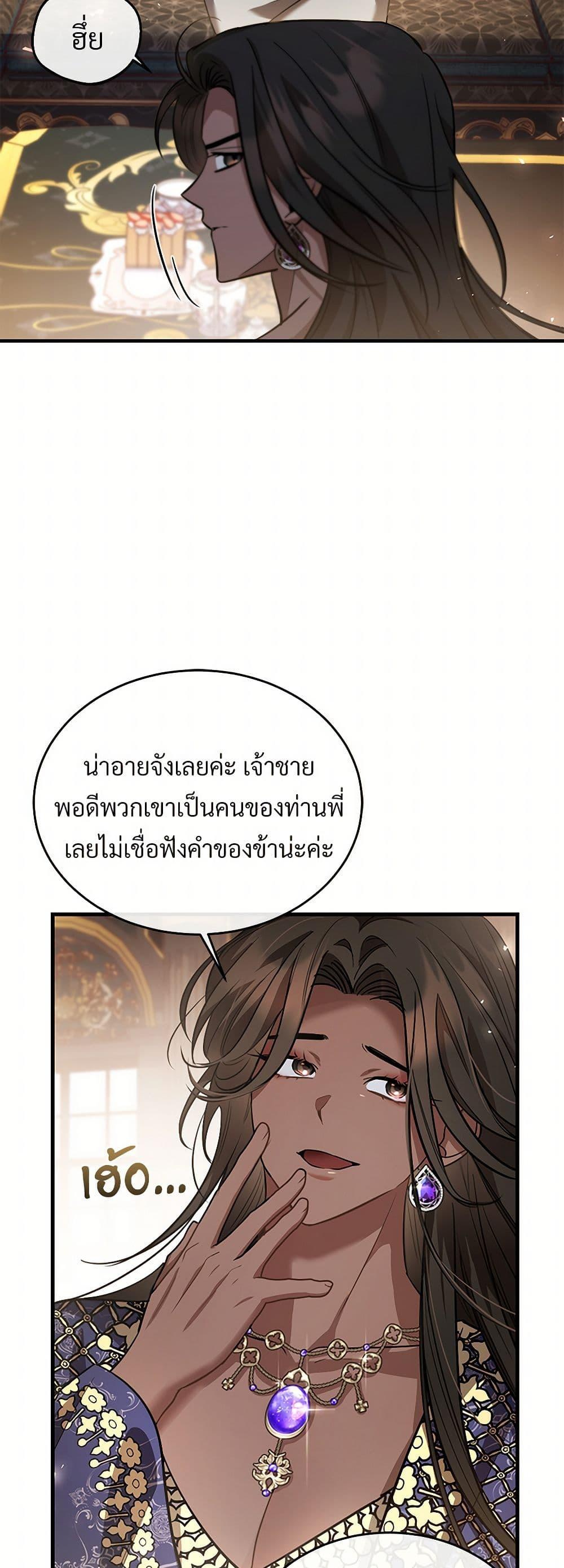 Manga-lc-com อ่านมังงะ อ่านการ์ตูน ออนไลน์ ฟรี The Night Without Shadows ตอนที่ 1 2 3 4 5 6 7 8 9 10 11 12 13 14 ฟรี ไม่มีโฆษณา Manga-lc - อ่าน มังงะ อ่าน การ์ตูน ออนไลน์ อ่านมังงะ ฟรี