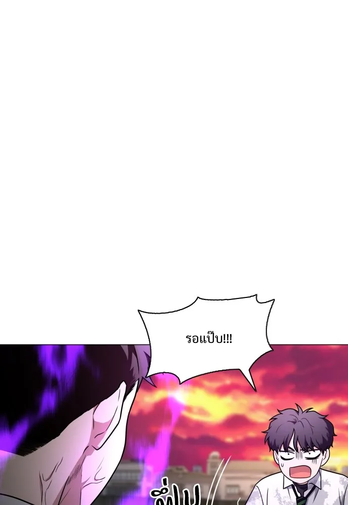 JAKDU ตอนที่ 31 รูปที่ 94