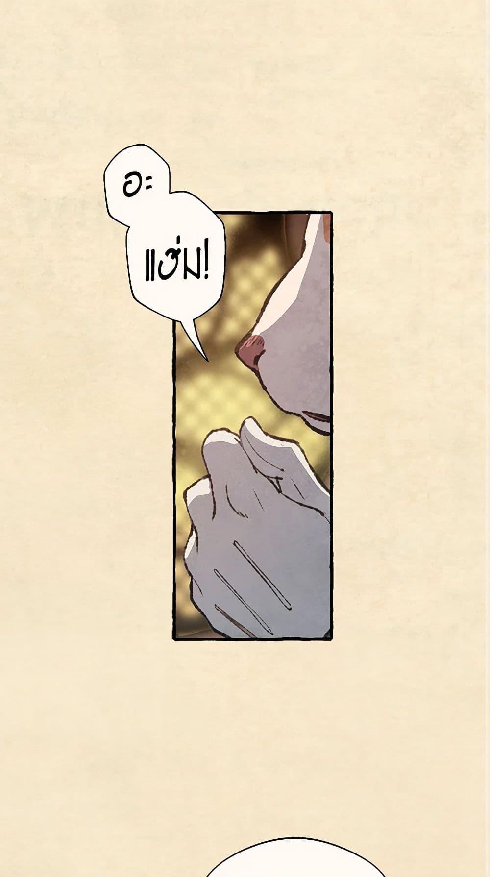 Manga-lc-com อ่านมังงะ อ่านการ์ตูน ออนไลน์ ฟรี Wait Where the Shooting Star Falls ตอนที่ 1 2 3 4 5 6 7 8 9 10 11 12 13 14 ฟรี ไม่มีโฆษณา Manga-lc - อ่าน มังงะ อ่าน การ์ตูน ออนไลน์ อ่านมังงะ ฟรี