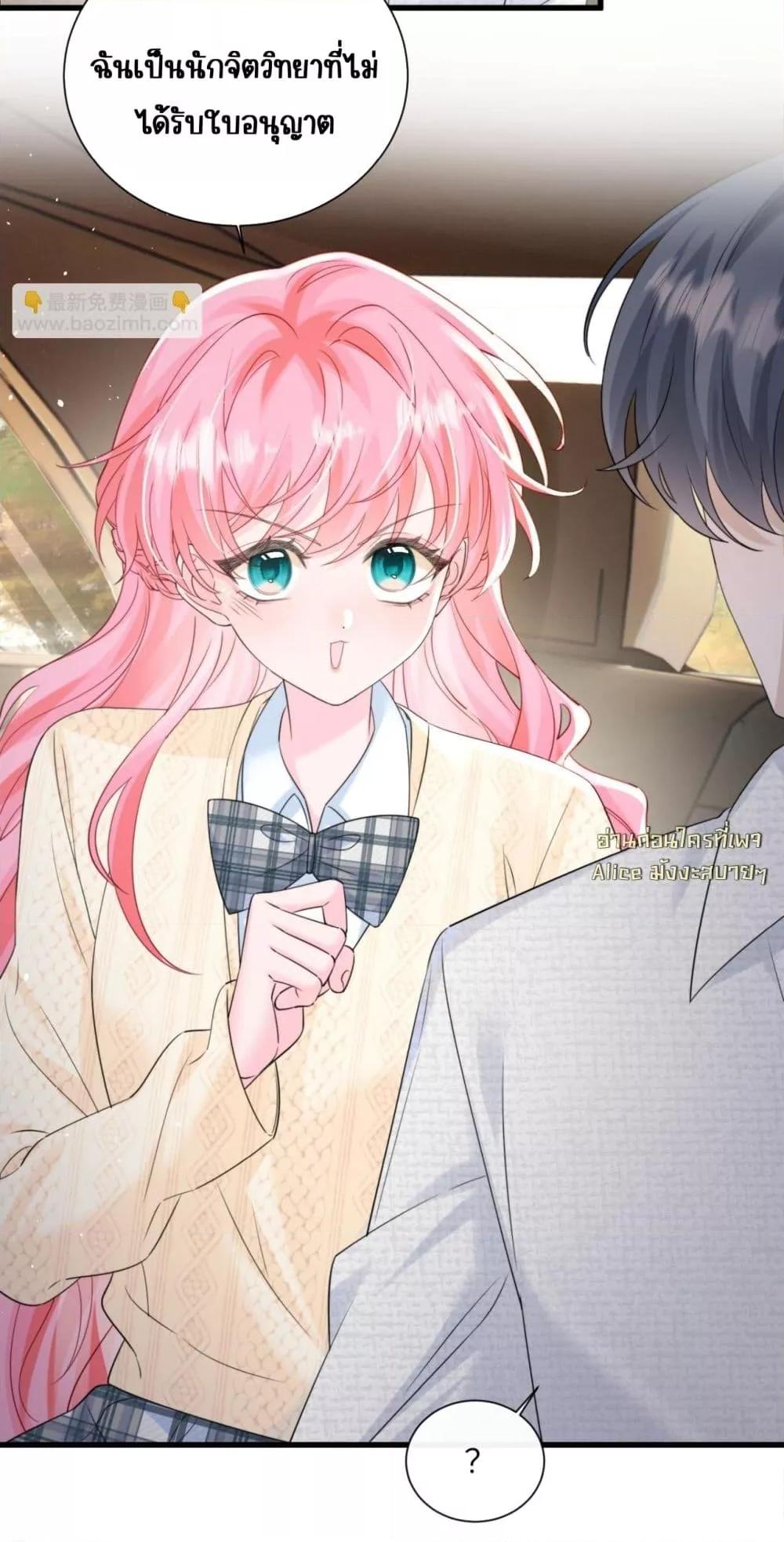 Manga-lc-com อ่านมังงะ อ่านการ์ตูน ออนไลน์ ฟรี Dressedasthe ตอนที่ 1 2 3 4 5 6 7 8 9 10 11 12 13 14 ฟรี ไม่มีโฆษณา Manga-lc - อ่าน มังงะ อ่าน การ์ตูน ออนไลน์ อ่านมังงะ ฟรี