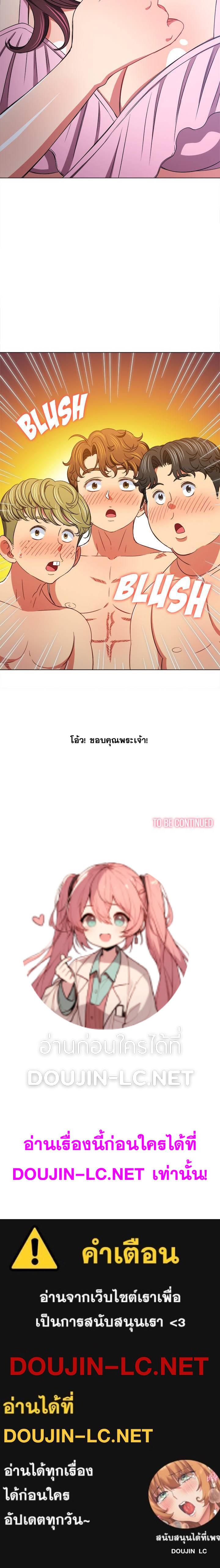 Doujin-Lc- อ่าน โดจิน มังฮวา เกาหลี ญี่ปุ่น จีน แปลไทย My High School Bully ตอนที่ 1 2 3 4 5 6 7 8 9 10 11 12 13 14 ฟรี ไม่มีโฆษณา อ่าน โดจิน Manhwa เกาหลี ญี่ปุ่น จีน เรามีครบ คัดมาให้เน้นๆ โดจิน 18+ รับประกันความฟินโดย  Doujin Lc