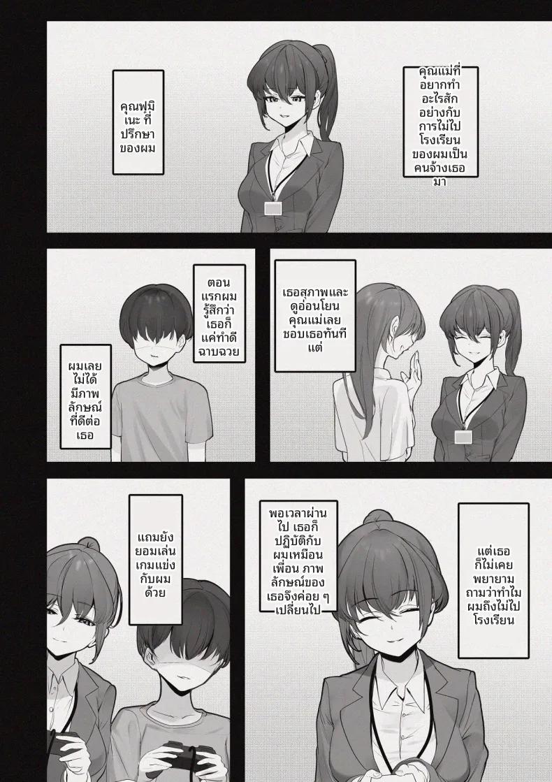 Doujin-Lc- อ่าน โดจิน มังฮวา เกาหลี ญี่ปุ่น จีน แปลไทย ห้องอับชื้นกับคุณพี่สาวที่ปรึกษาในช่วงบ่าย (Puni Yomogi) ตอนที่ 1 2 3 4 5 6 7 8 9 10 11 12 13 14 ฟรี ไม่มีโฆษณา อ่าน โดจิน Manhwa เกาหลี ญี่ปุ่น จีน เรามีครบ คัดมาให้เน้นๆ โดจิน 18+ รับประกันความฟินโดย  Doujin Lc