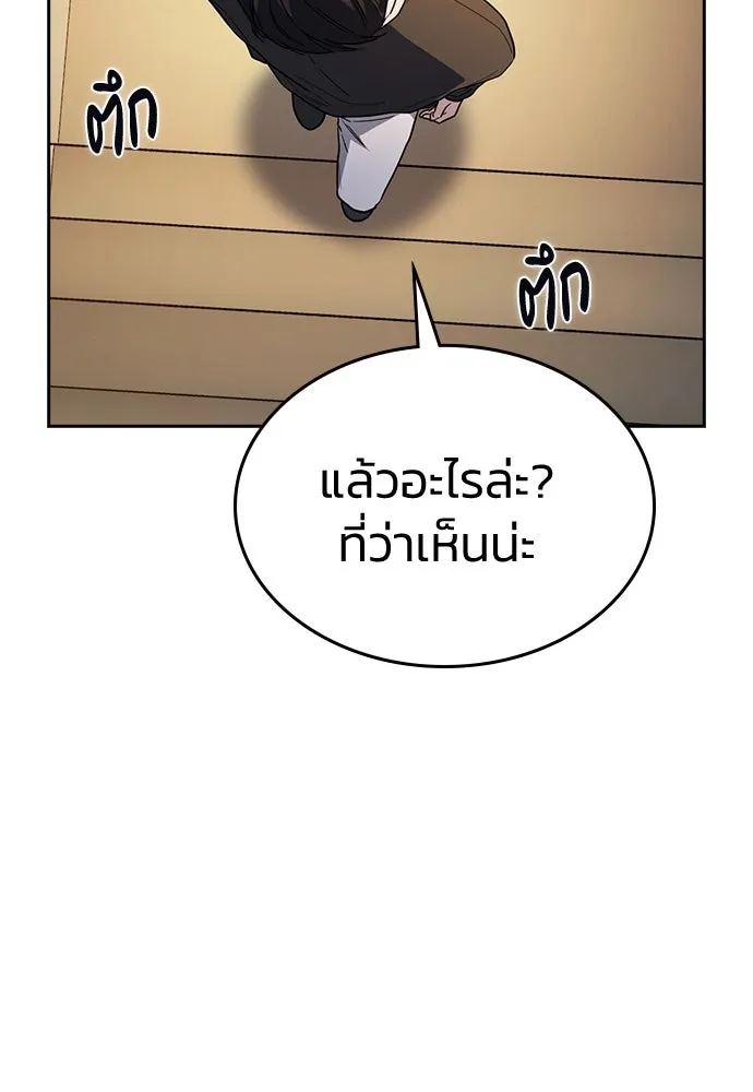 รักแล้วห้ามเลิก ตอนที่ 15 รูปที่ 145