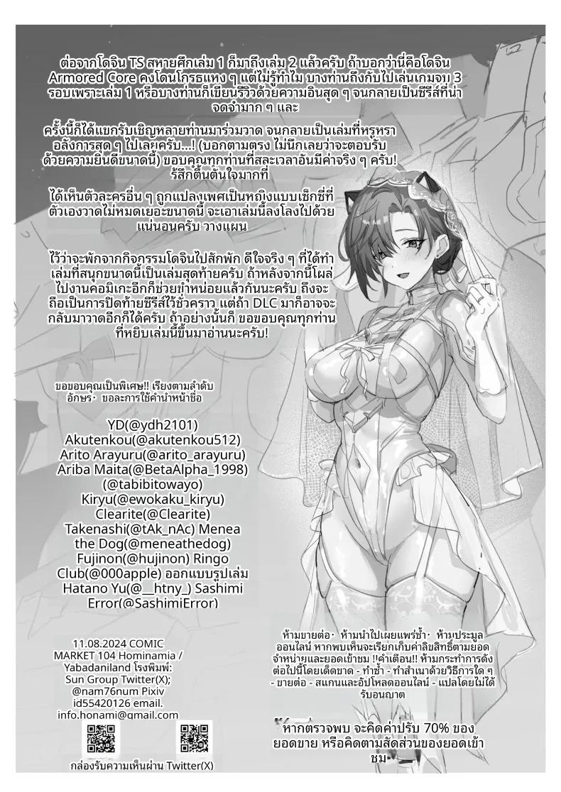 Doujin-Lc- อ่าน โดจิน มังฮวา เกาหลี ญี่ปุ่น จีน แปลไทย เปลี่ยนร่างด้วยคอรัล (Homina Mia) ตอนที่ 1 2 3 4 5 6 7 8 9 10 11 12 13 14 ฟรี ไม่มีโฆษณา อ่าน โดจิน Manhwa เกาหลี ญี่ปุ่น จีน เรามีครบ คัดมาให้เน้นๆ โดจิน 18+ รับประกันความฟินโดย  Doujin Lc