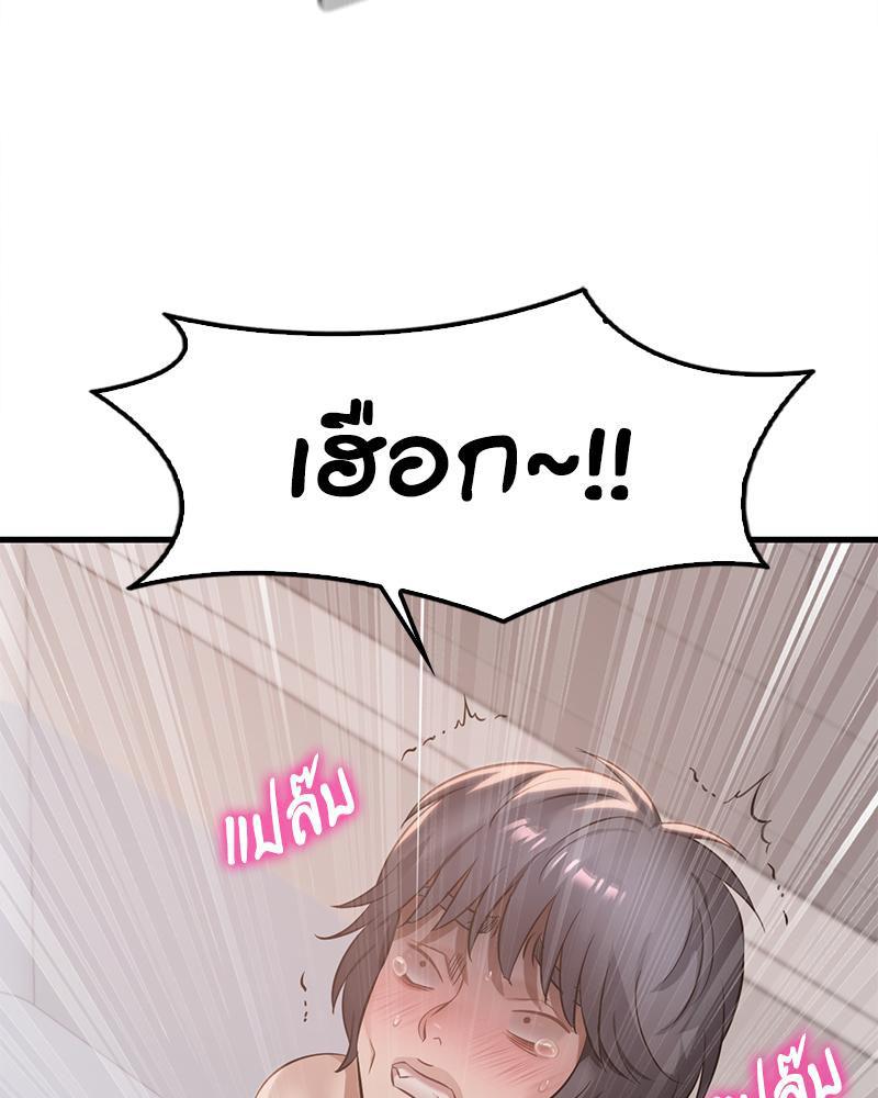 Doujin-Lc- อ่าน โดจิน มังฮวา เกาหลี ญี่ปุ่น จีน แปลไทย Drunk on You ตอนที่ 1 2 3 4 5 6 7 8 9 10 11 12 13 14 ฟรี ไม่มีโฆษณา อ่าน โดจิน Manhwa เกาหลี ญี่ปุ่น จีน เรามีครบ คัดมาให้เน้นๆ โดจิน 18+ รับประกันความฟินโดย  Doujin Lc