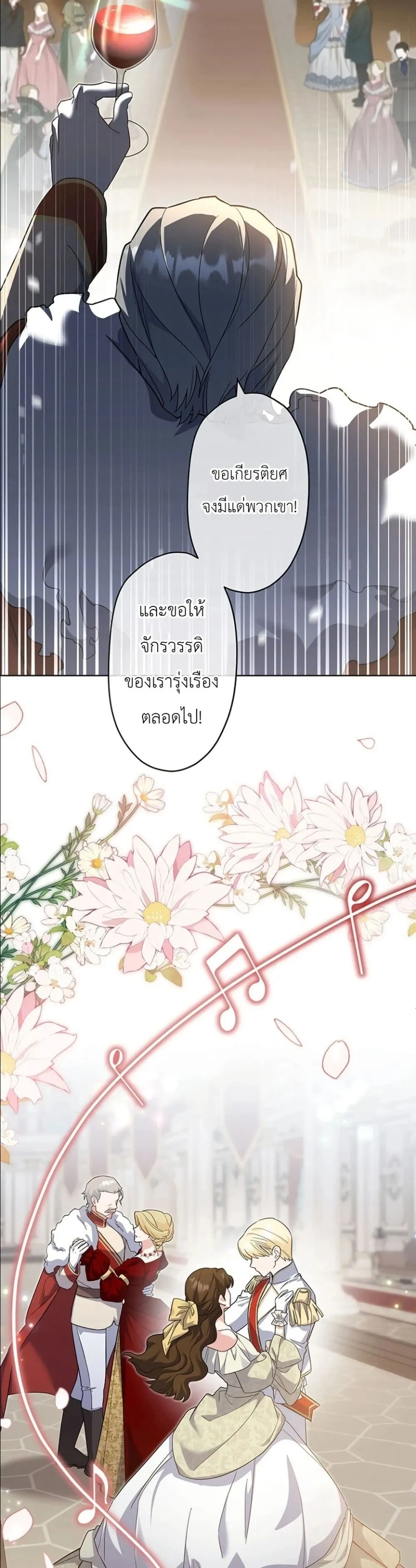 Manga-lc-com อ่านมังงะ อ่านการ์ตูน ออนไลน์ ฟรี I Possessed the Most Terrifying Stepmother in History ตอนที่ 1 2 3 4 5 6 7 8 9 10 11 12 13 14 ฟรี ไม่มีโฆษณา Manga-lc - อ่าน มังงะ อ่าน การ์ตูน ออนไลน์ อ่านมังงะ ฟรี