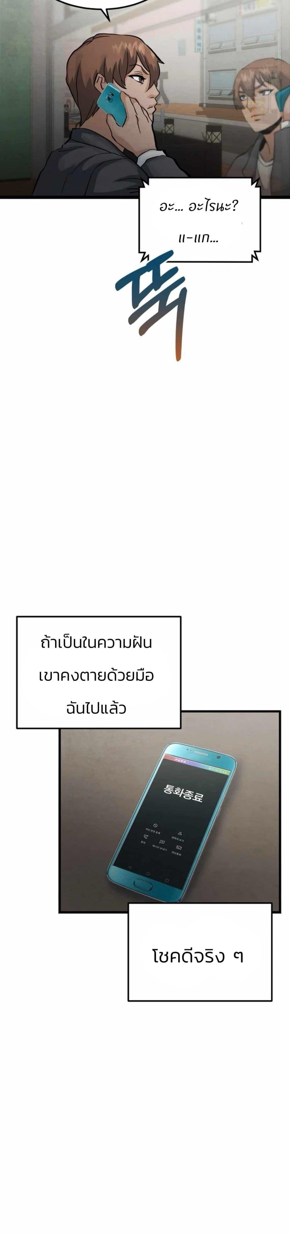 Manga-lc-com อ่านมังงะ อ่านการ์ตูน ออนไลน์ ฟรี Record of a New Goguryeo ตอนที่ 1 2 3 4 5 6 7 8 9 10 11 12 13 14 ฟรี ไม่มีโฆษณา Manga-lc - อ่าน มังงะ อ่าน การ์ตูน ออนไลน์ อ่านมังงะ ฟรี