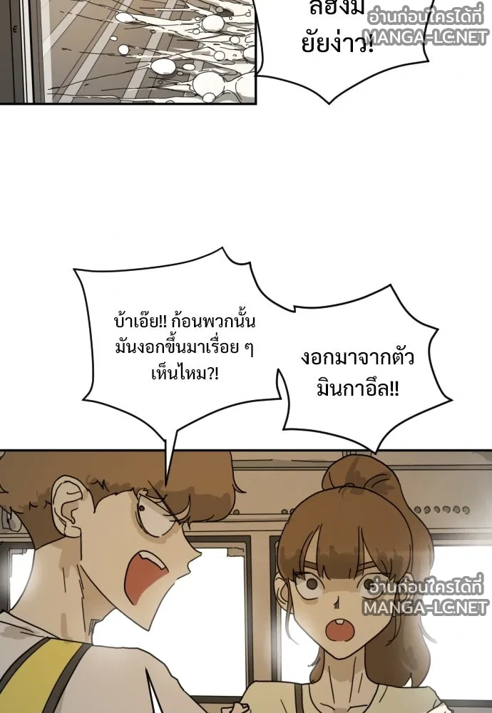 Manga-lc-com อ่านมังงะ อ่านการ์ตูน ออนไลน์ ฟรี วันดีคืนดี โซลก็ ตอนที่ 1 2 3 4 5 6 7 8 9 10 11 12 13 14 ฟรี ไม่มีโฆษณา Manga-lc - อ่าน มังงะ อ่าน การ์ตูน ออนไลน์ อ่านมังงะ ฟรี
