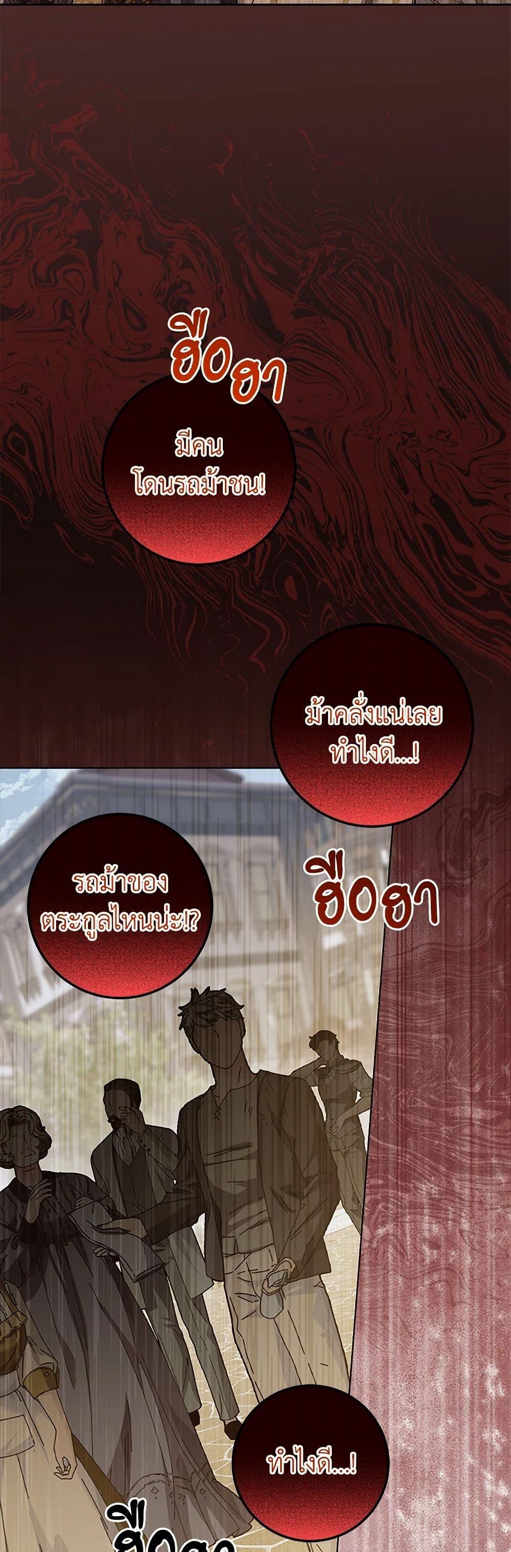 Manga-lc-com อ่านมังงะ อ่านการ์ตูน ออนไลน์ ฟรี The Closet Fan Princess ตอนที่ 1 2 3 4 5 6 7 8 9 10 11 12 13 14 ฟรี ไม่มีโฆษณา Manga-lc - อ่าน มังงะ อ่าน การ์ตูน ออนไลน์ อ่านมังงะ ฟรี