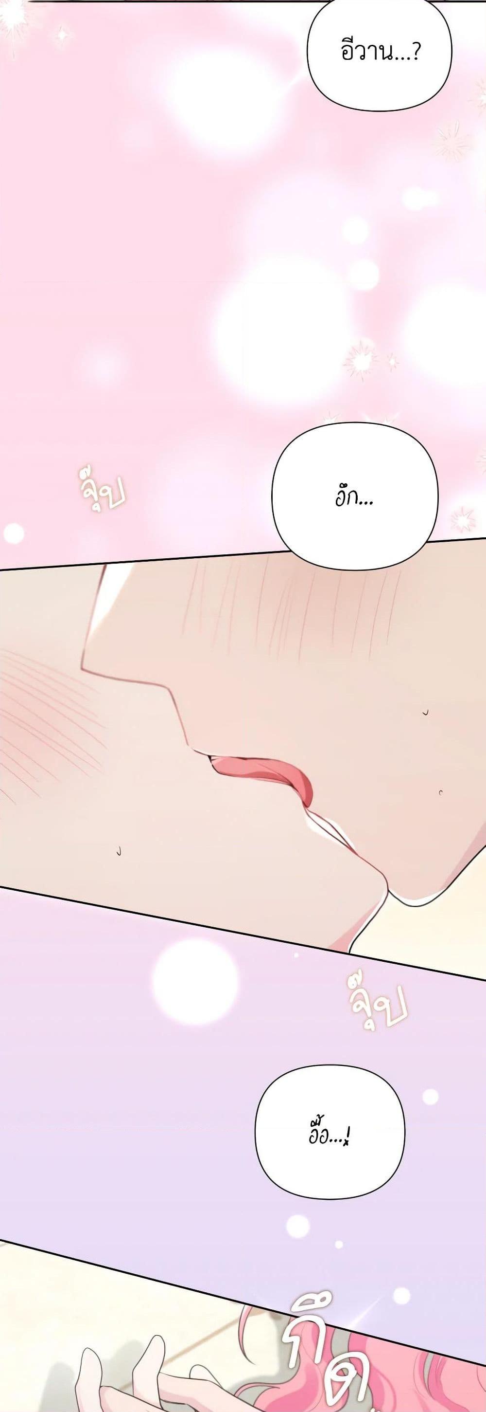 Manga-lc-com อ่านมังงะ อ่านการ์ตูน ออนไลน์ ฟรี The Archvillain’s Daughter-in-Law ตอนที่ 1 2 3 4 5 6 7 8 9 10 11 12 13 14 ฟรี ไม่มีโฆษณา Manga-lc - อ่าน มังงะ อ่าน การ์ตูน ออนไลน์ อ่านมังงะ ฟรี