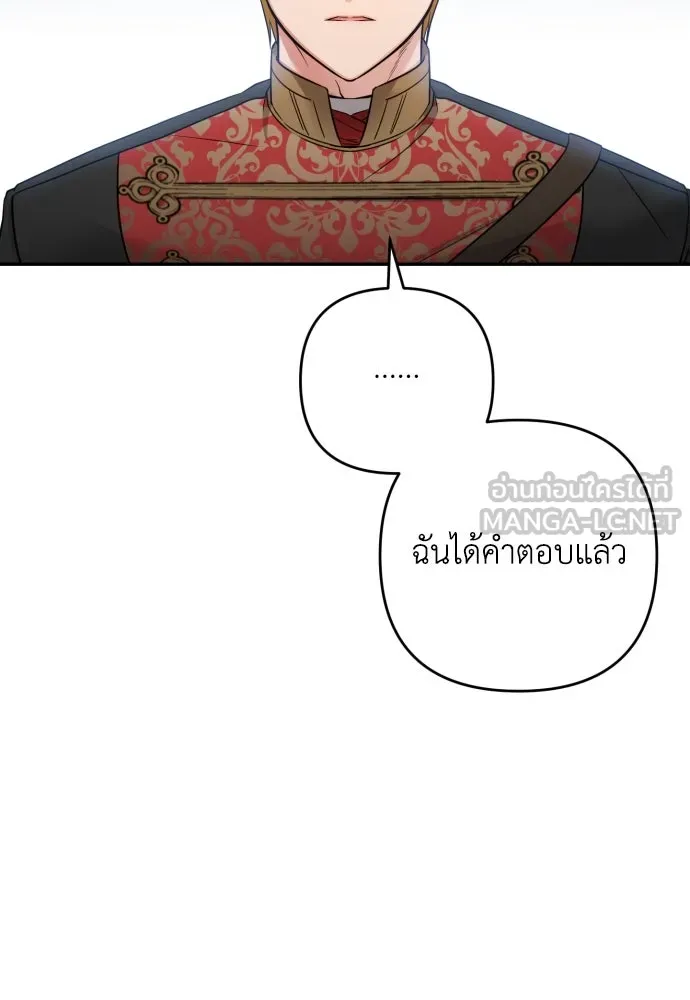 เลดี้มินต์ ตอนที่ 2 รูปที่ 60