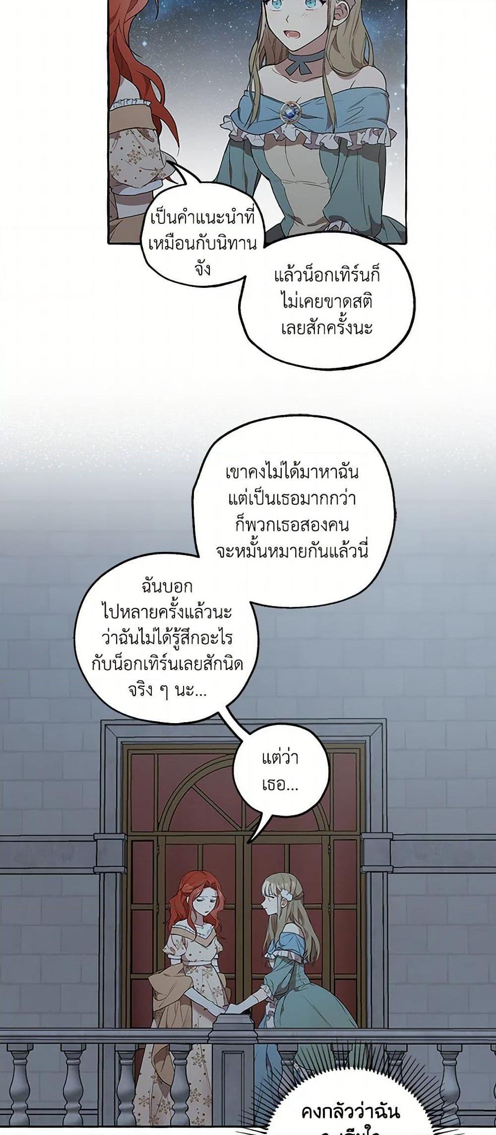 Manga-lc-com อ่านมังงะ อ่านการ์ตูน ออนไลน์ ฟรี It Was All a Mistake ตอนที่ 1 2 3 4 5 6 7 8 9 10 11 12 13 14 ฟรี ไม่มีโฆษณา Manga-lc - อ่าน มังงะ อ่าน การ์ตูน ออนไลน์ อ่านมังงะ ฟรี