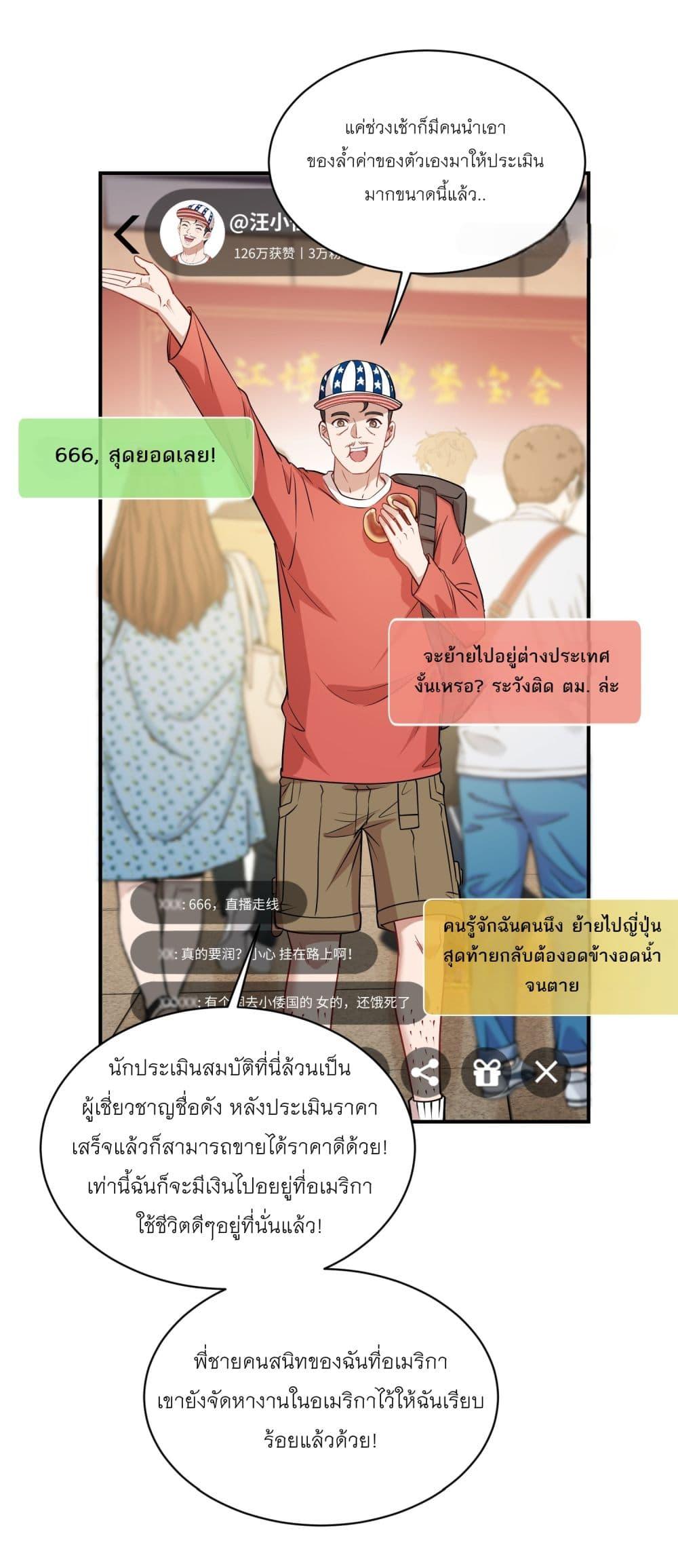 Manga-lc-com อ่านมังงะ อ่านการ์ตูน ออนไลน์ ฟรี Became a Billionaire After Dog Licking Improperly ตอนที่ 1 2 3 4 5 6 7 8 9 10 11 12 13 14 ฟรี ไม่มีโฆษณา Manga-lc - อ่าน มังงะ อ่าน การ์ตูน ออนไลน์ อ่านมังงะ ฟรี